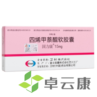 微信截图_20221210153202
