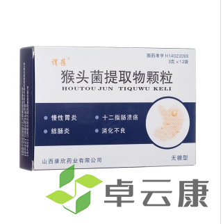 微信截图_20221210153412