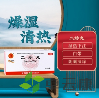 微信截图_20221210154928