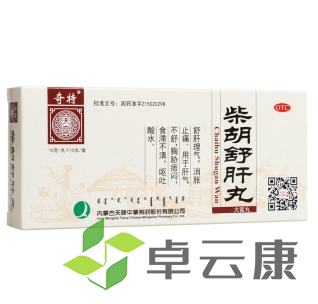 微信截图_20221210155057