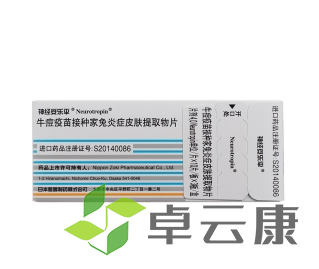 微信截图_20221210165501