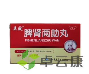 微信截图_20221210173509