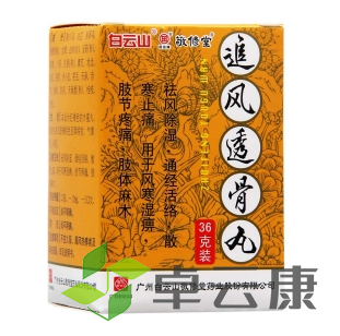 微信截图_20221210183034