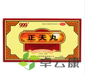 微信截图_20221210183335