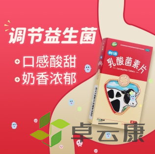 微信截图_20221210194928