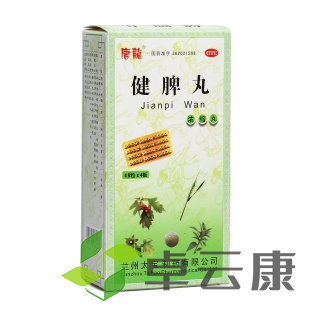 微信截图_20221210200145