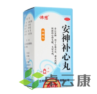 微信截图_20221210203003