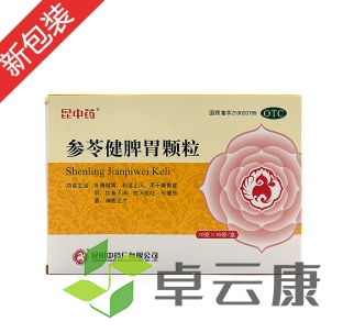 微信截图_20221210204033