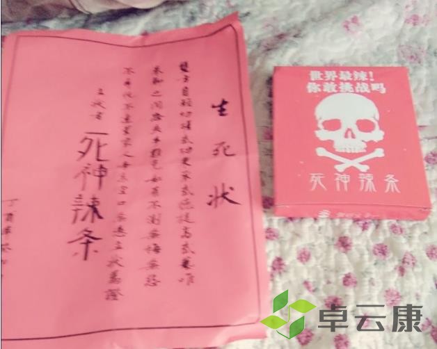 360截图20221210215705440