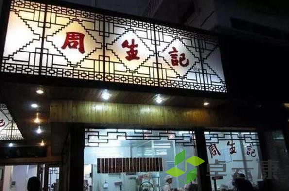 360截图20221210224430702