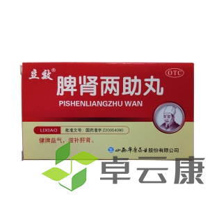微信截图_20221210230610
