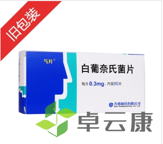 微信截图_20221211094815
