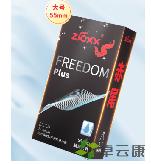 微信截图_20221211095536