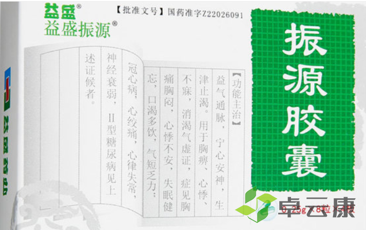 微信截图_20221211095758