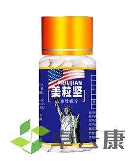 微信截图_20221211100525