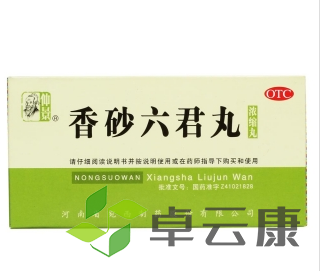 微信截图_20221211103254