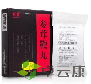微信截图_20221211110120