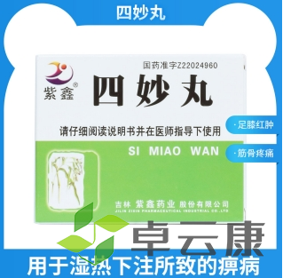 微信截图_20221211111253