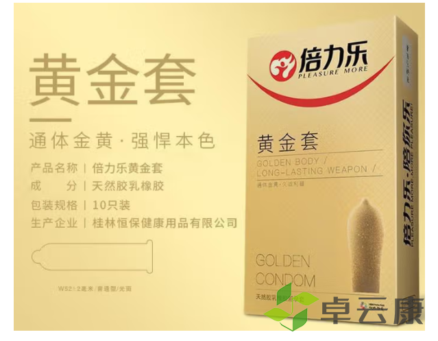 微信截图_20221211115354