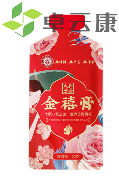 微信截图_20221211120825