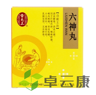 微信截图_20221211131816