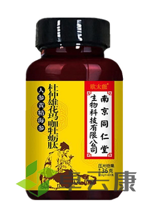 微信截图_20221211131945