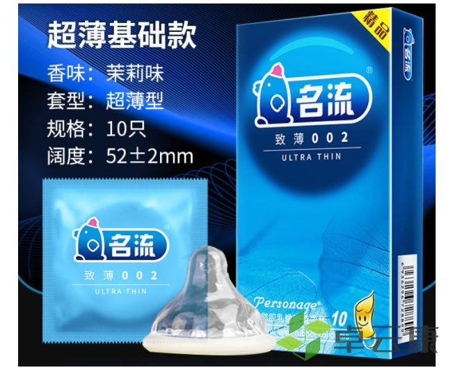 微信截图_20221211133237