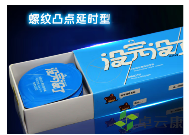 微信截图_20221211145150