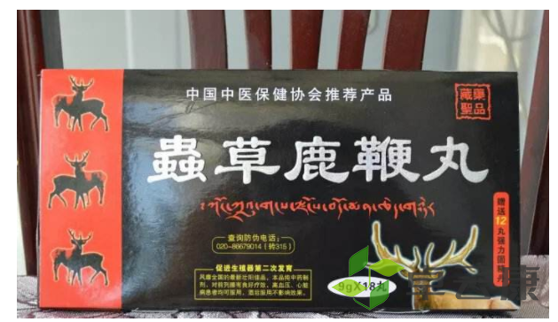 微信截图_20221211145631