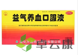 微信截图_20221211175020