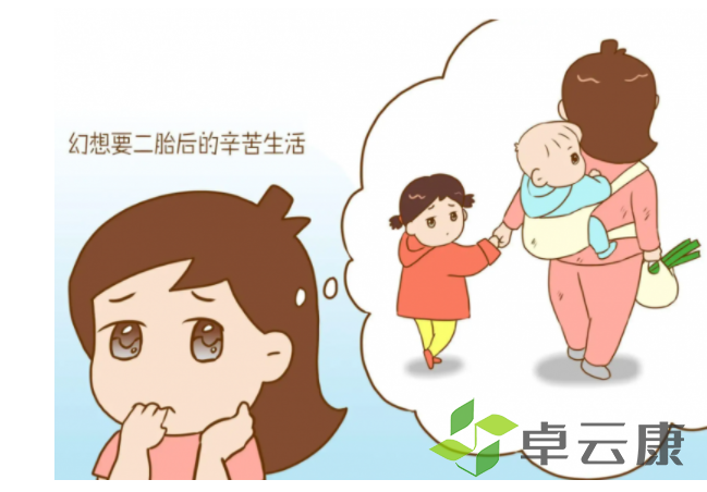 微信截图_20221211181200