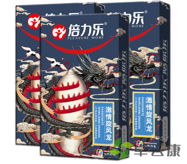 微信截图_20221211201359