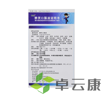 微信截图_20221212095201