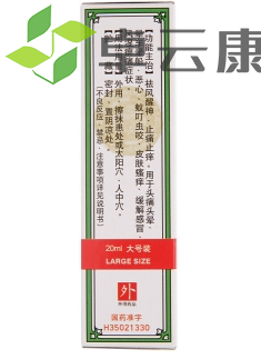 微信截图_20221212101120