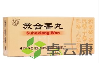 微信截图_20221212101232