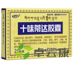 微信截图_20221212102442