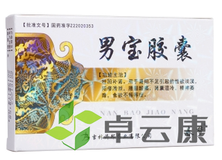 微信截图_20221212103023
