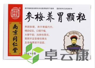 微信截图_20221212103431