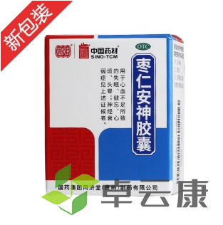 微信截图_20221212133009