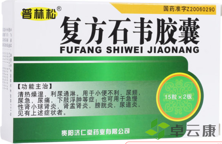 微信截图_20221212142557