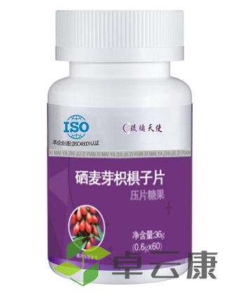 微信截图_20221212143045
