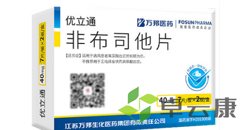 微信截图_20221212143310