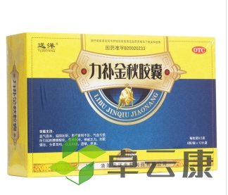 微信截图_20221212152225