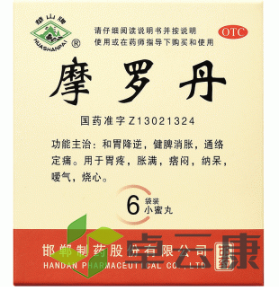 微信截图_20221212154447
