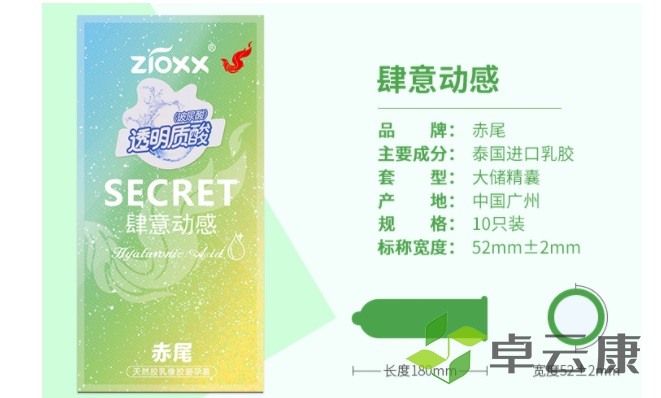 微信截图_20221212171617