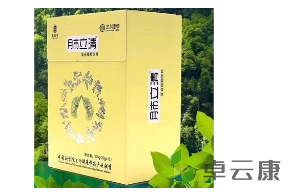 微信截图_20221212173819