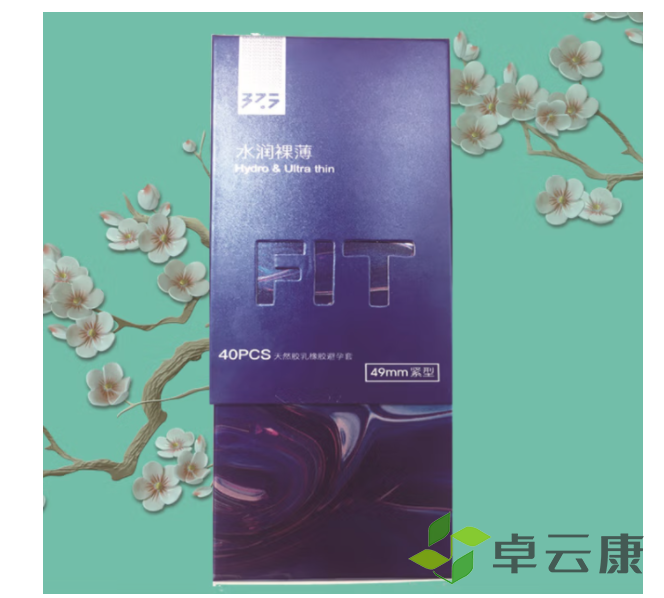 微信截图_20221212175253