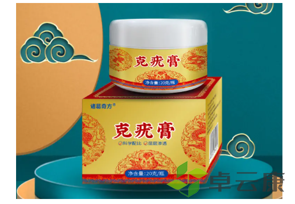 微信截图_20221212182900