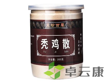微信截图_20221212183521