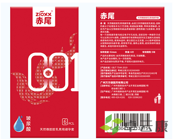 微信截图_20221212185118